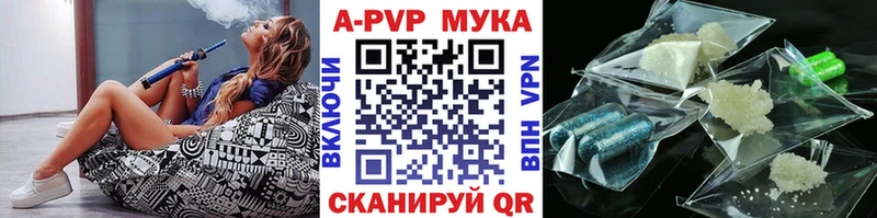 Купить наркотик аптеки Каргополь Каннабис мега Галлюциногенные грибы Меф мяу мяу A PVP КОКАИН
