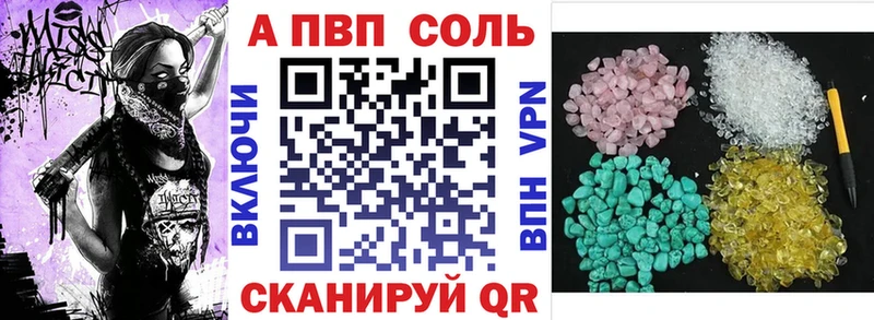 А ПВП Crystall mega как зайти Каргополь