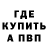 КЕТАМИН VHQ Dan`s Dance