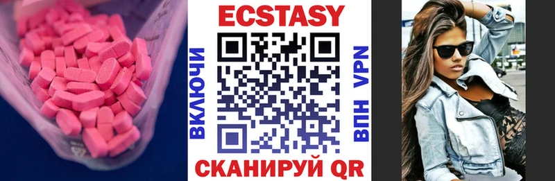 продажа наркотиков  Каргополь  площадка наркотические препараты  ЭКСТАЗИ круглые 