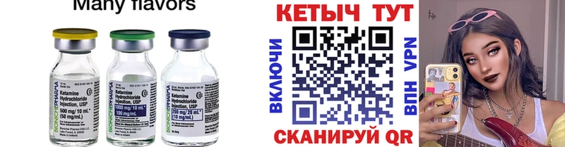 Кетамин VHQ мега онион Каргополь наркошоп