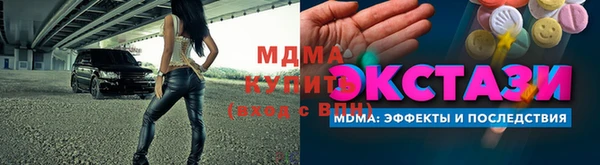 прущие грибы Аркадак