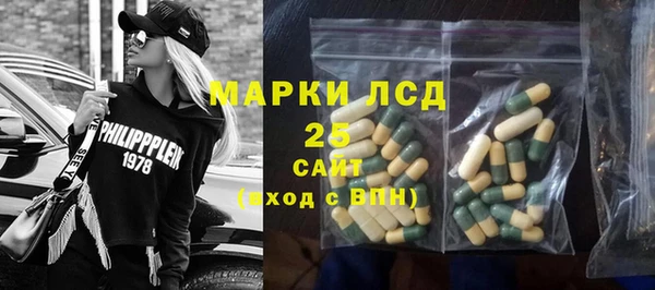 марихуана Армянск