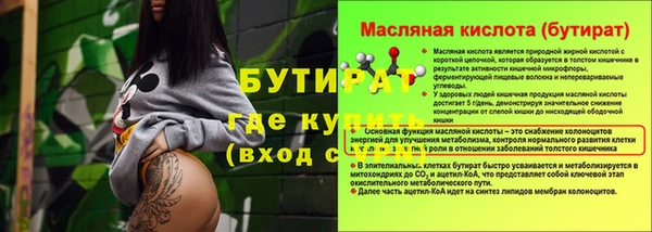 кокаин Семикаракорск