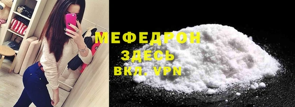 марихуана Армянск