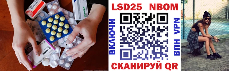 купить   Каргополь  ЛСД экстази кислота 
