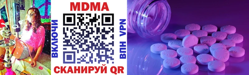 MDMA crystal  OMG как войти  Каргополь  что такое наркотик 